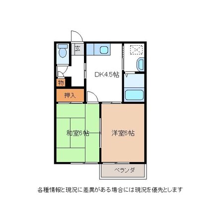 エーリ井山Aの物件間取画像